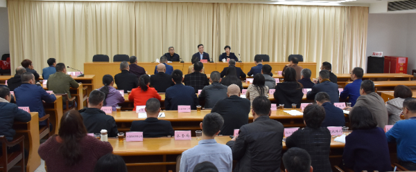 1月21日湘桥区召开新型冠状病毒感染的肺炎疫情防控工作会议.jpg