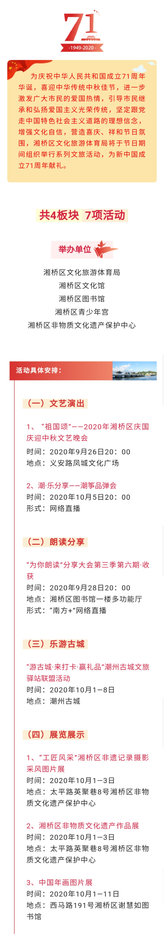 微信图片_20200925091635.jpg