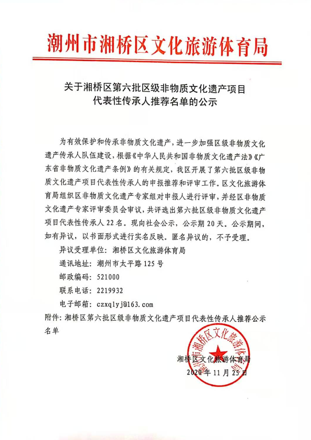 已编辑图片