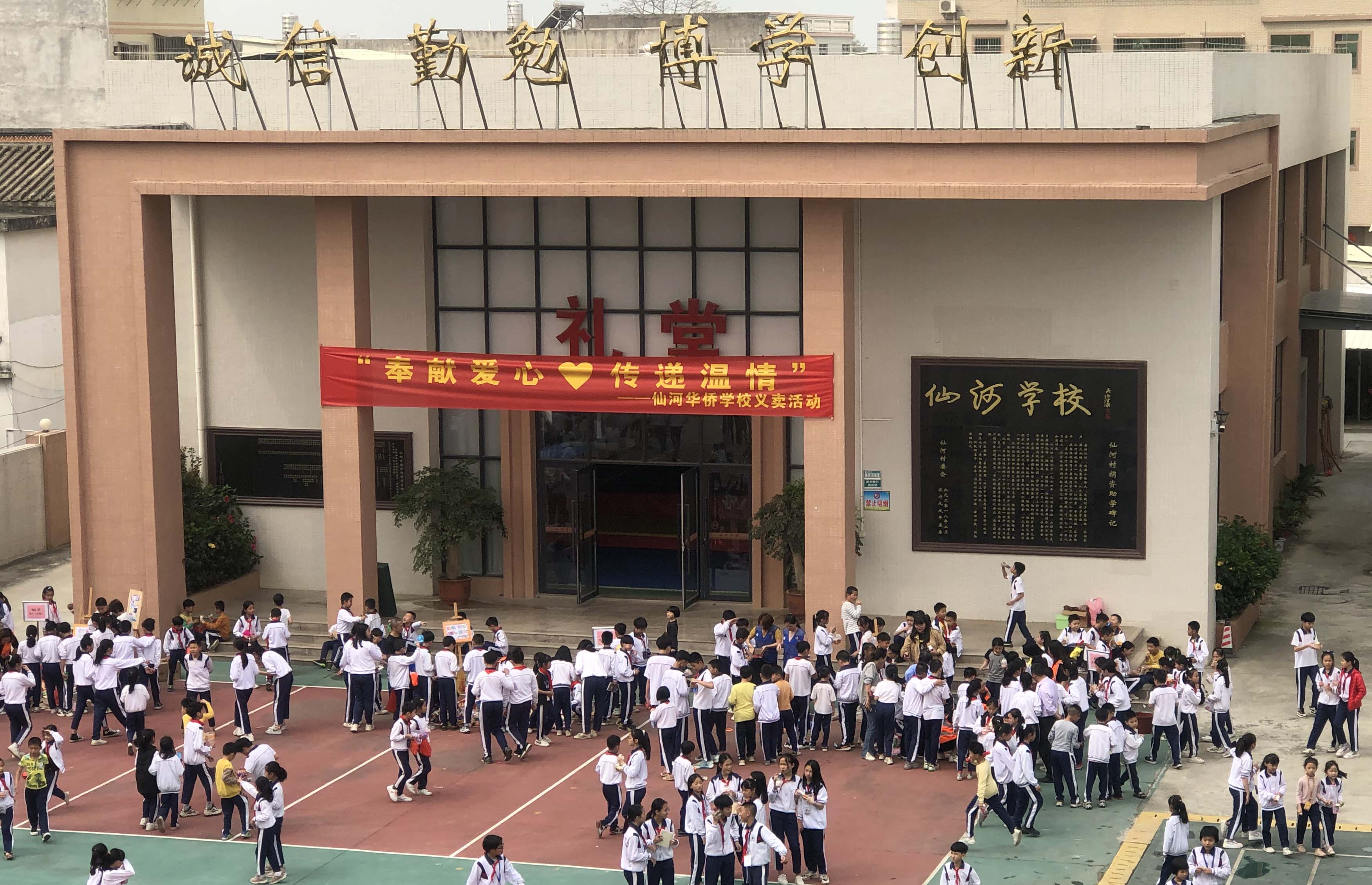 跳蚤书市.jpg