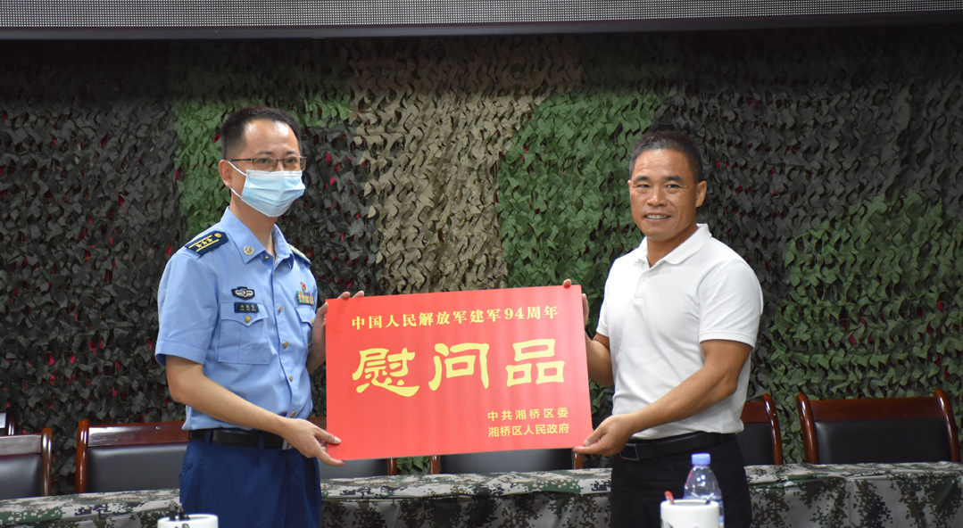 曾区长.JPG
