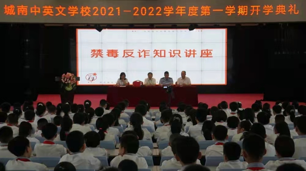 城南中英文学校.jpg