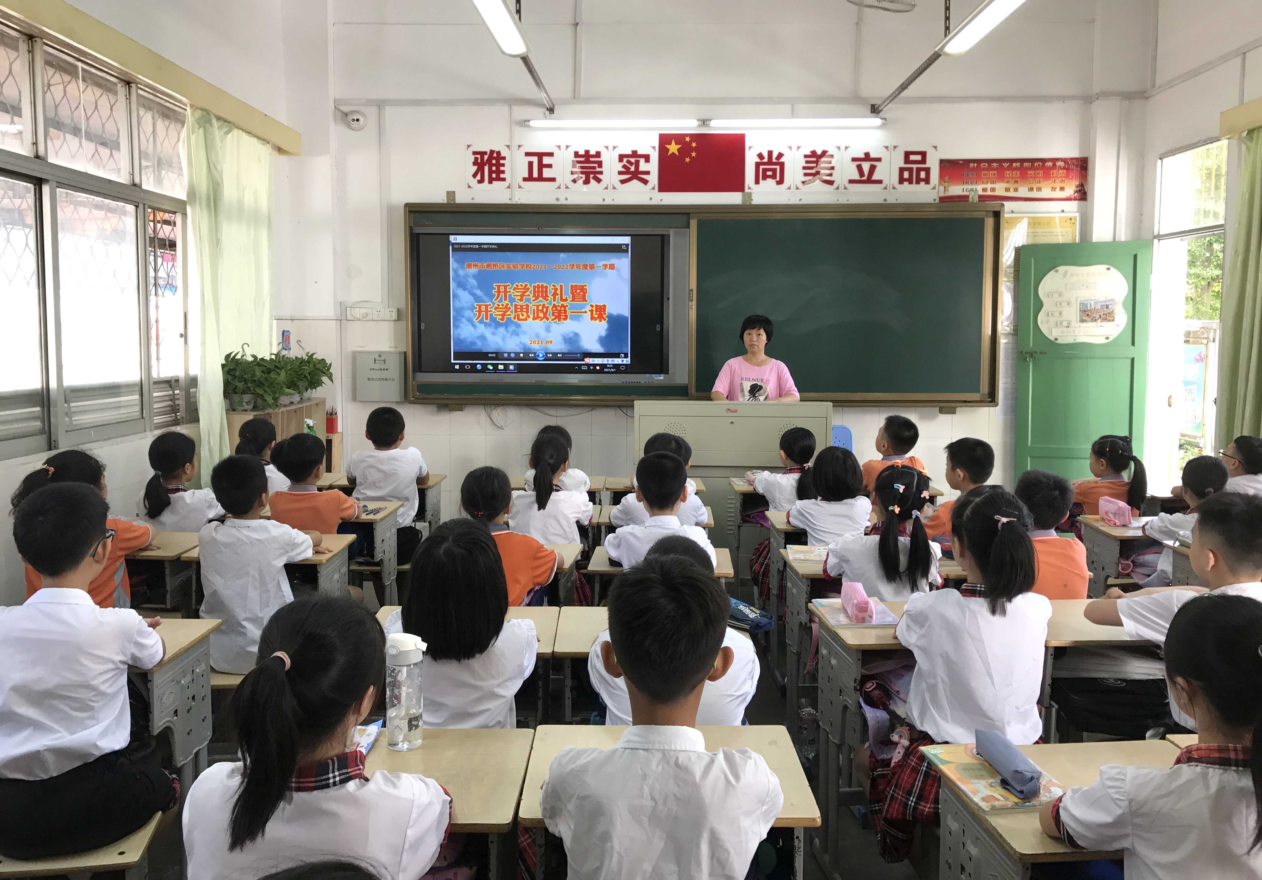 湘桥区实验学校.jpg