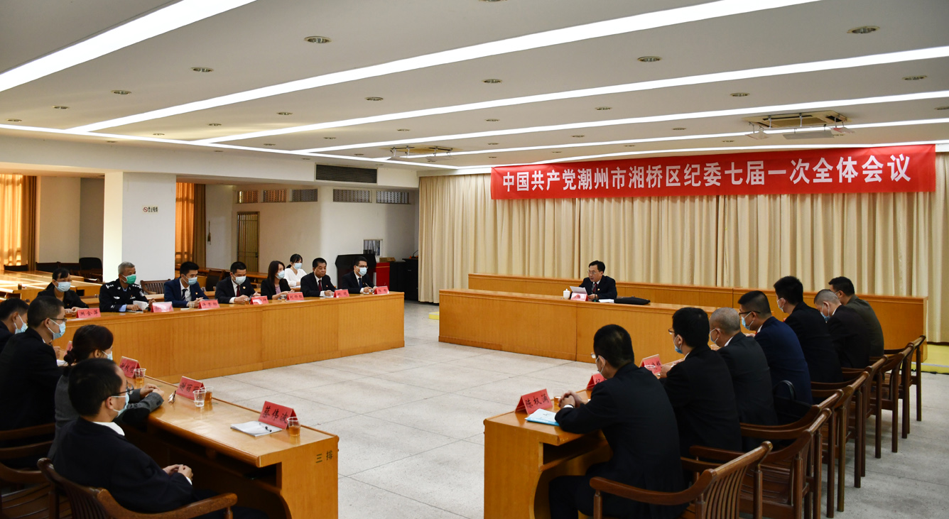 区纪委.JPG
