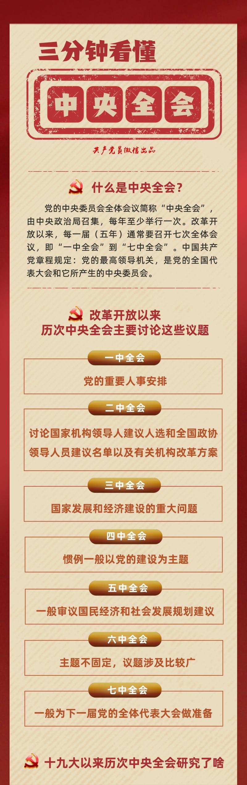 微信图片_20211110102620.jpg