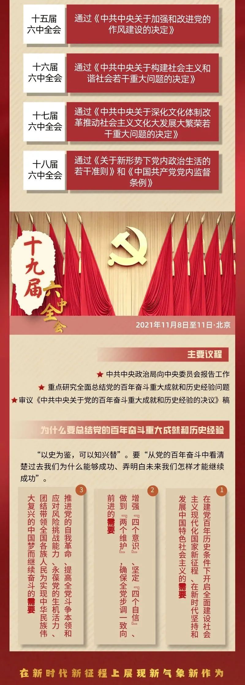 微信图片_20211110102651.jpg