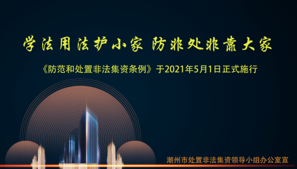 处非宣传海报1.jpg