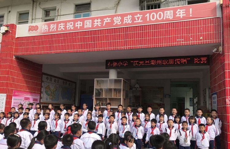 石板小学.jpg