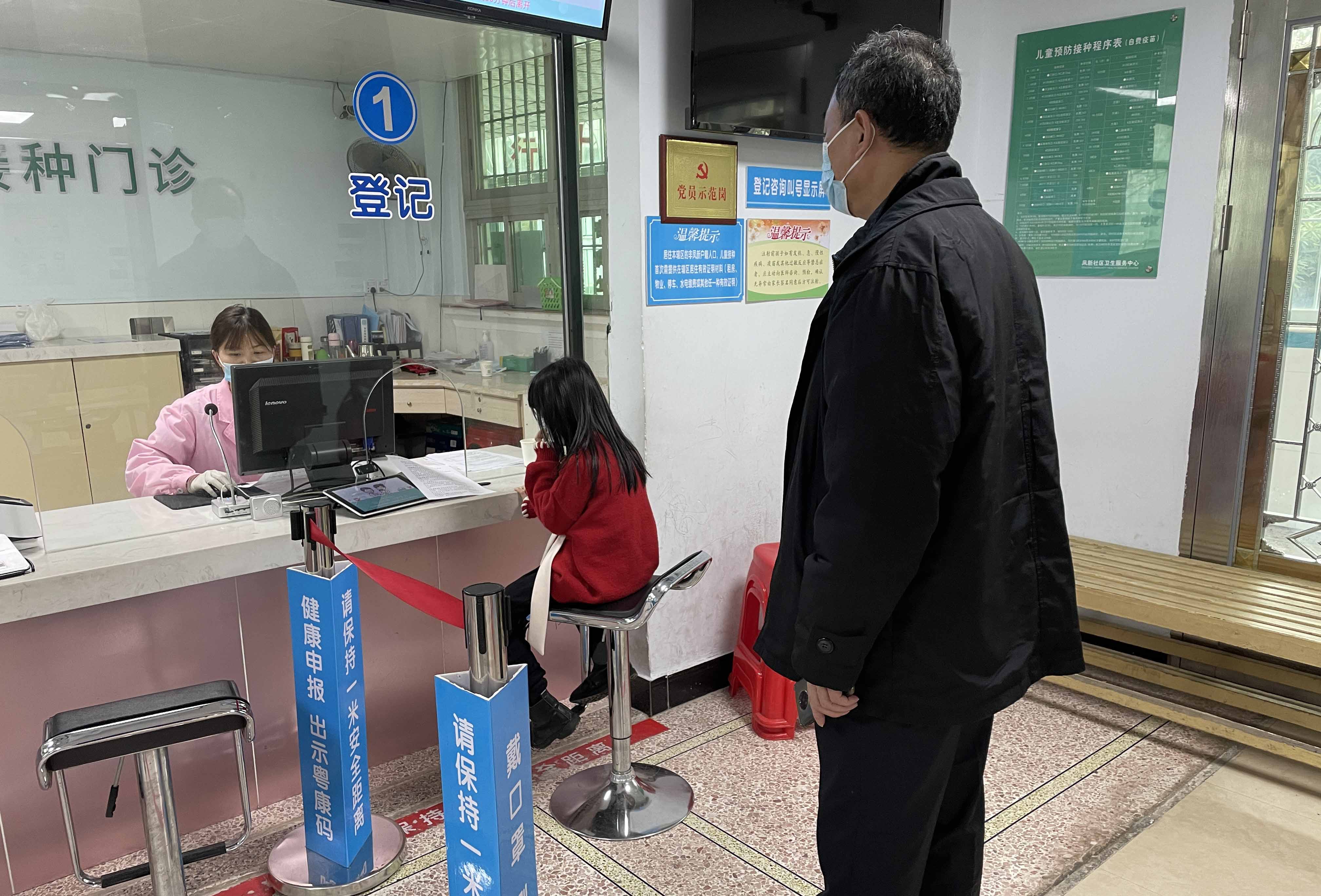 疫苗接种2.jpg