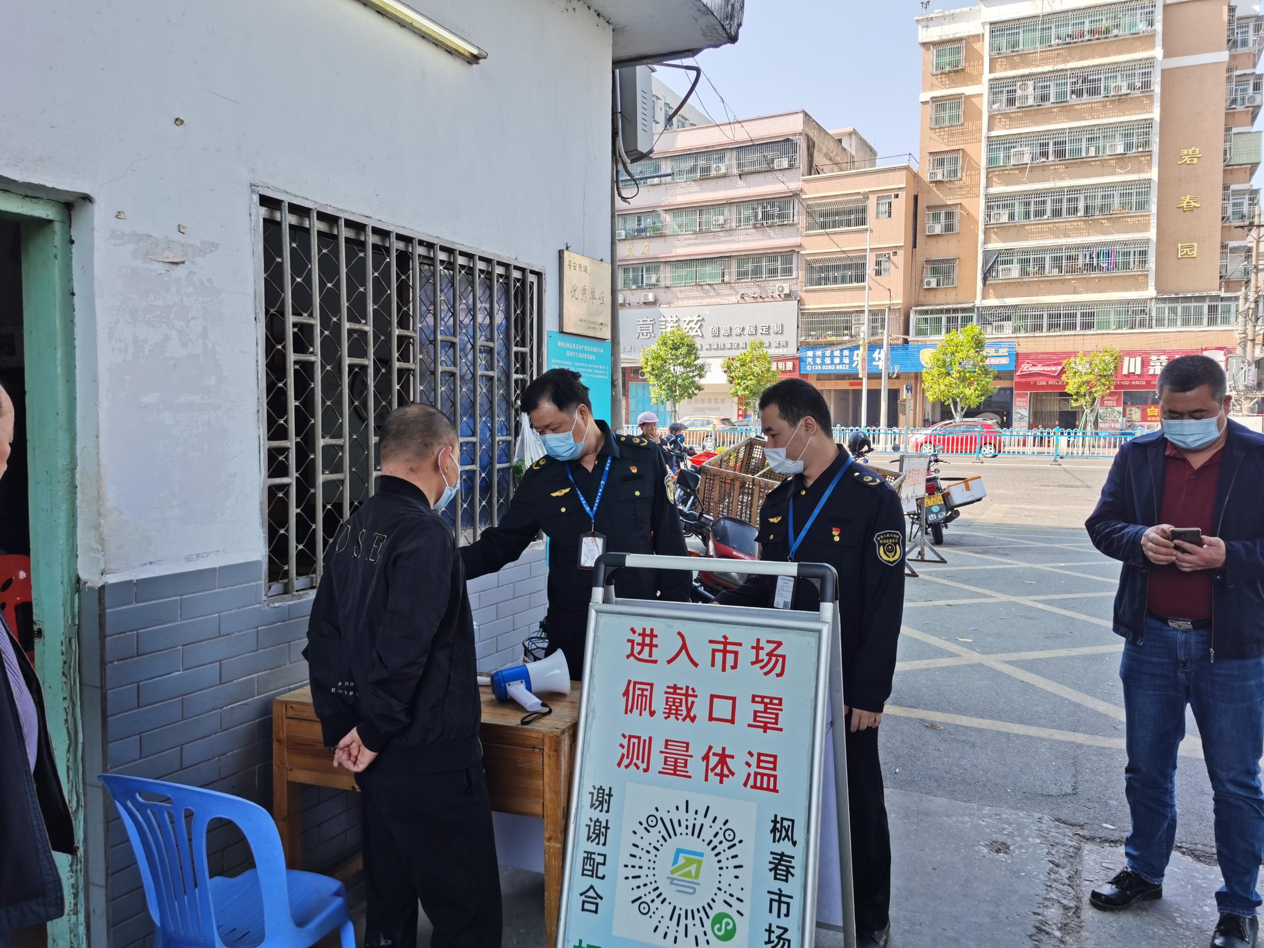 开展农贸市场疫情防控检查1(1).jpg