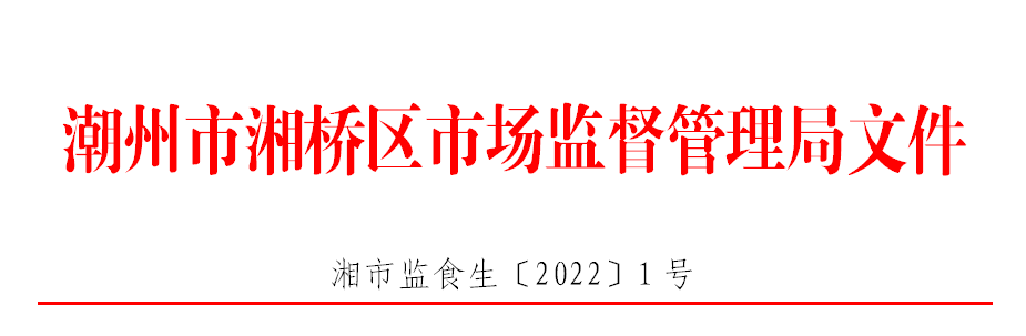 微信图片_20220329100321.png