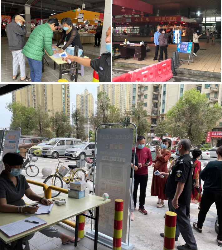 图片1 农贸市场落实验码测温等防控措施.jpg