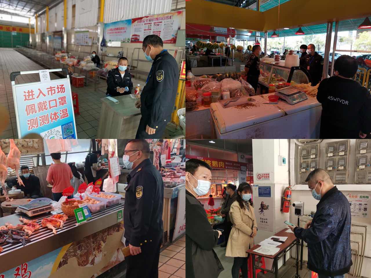 开展农贸市场检查.jpg