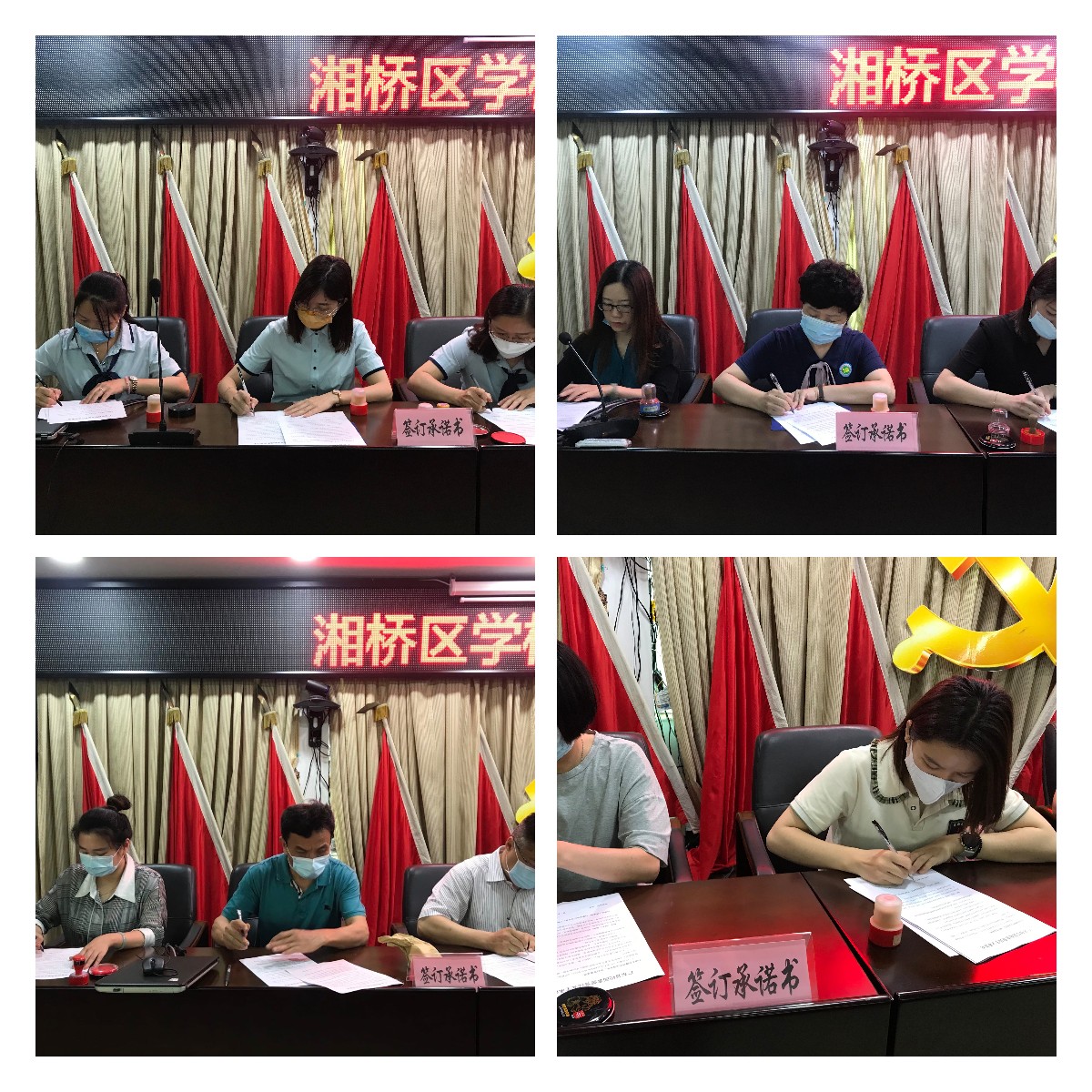 图七：学校食品安全承诺书签订现场.jpg