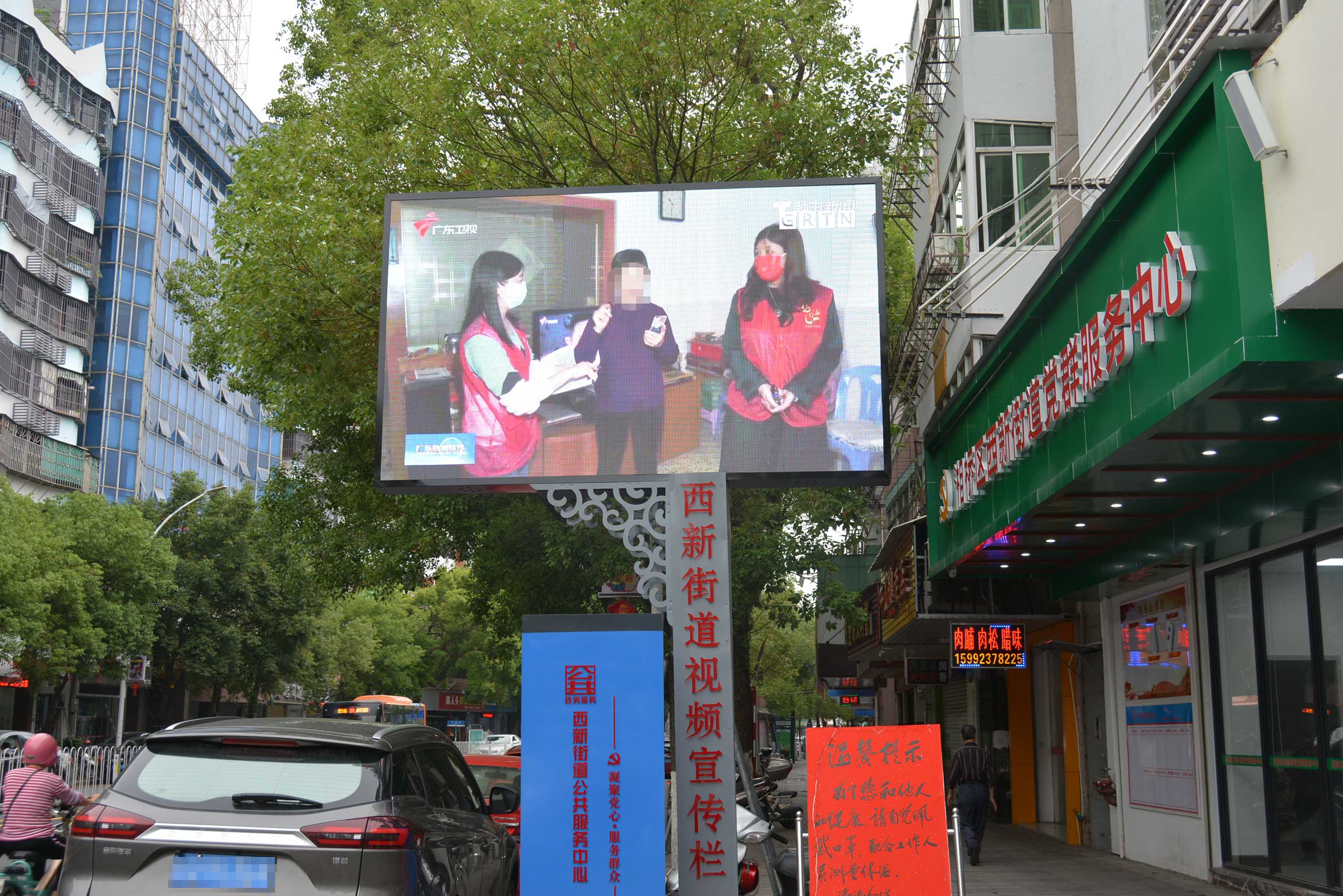 宣传栏.jpg