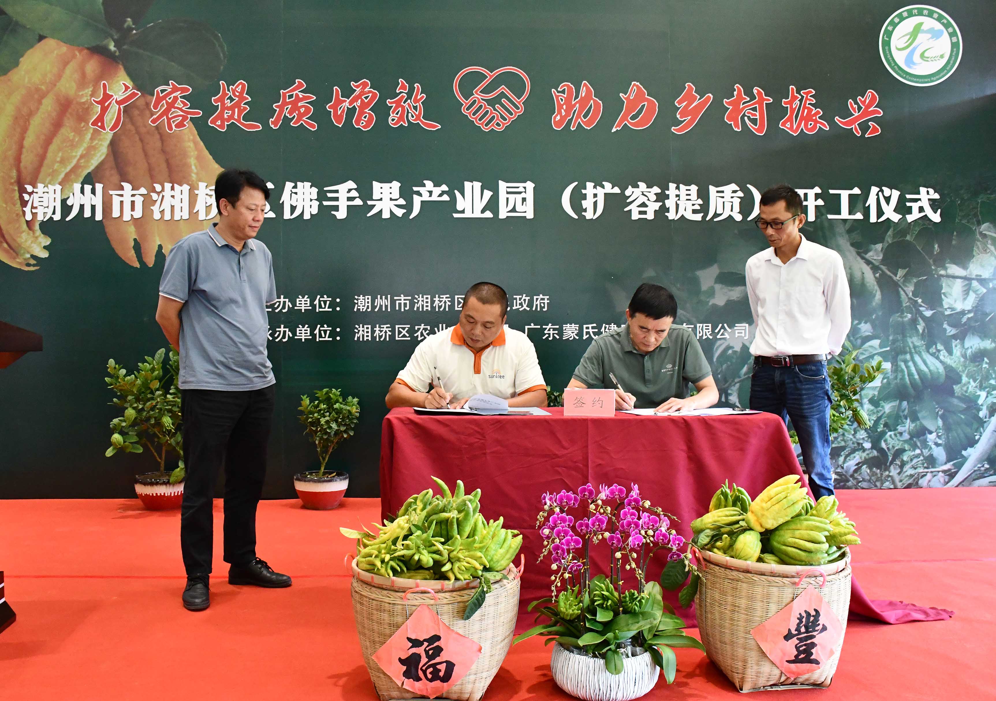 签约.jpg