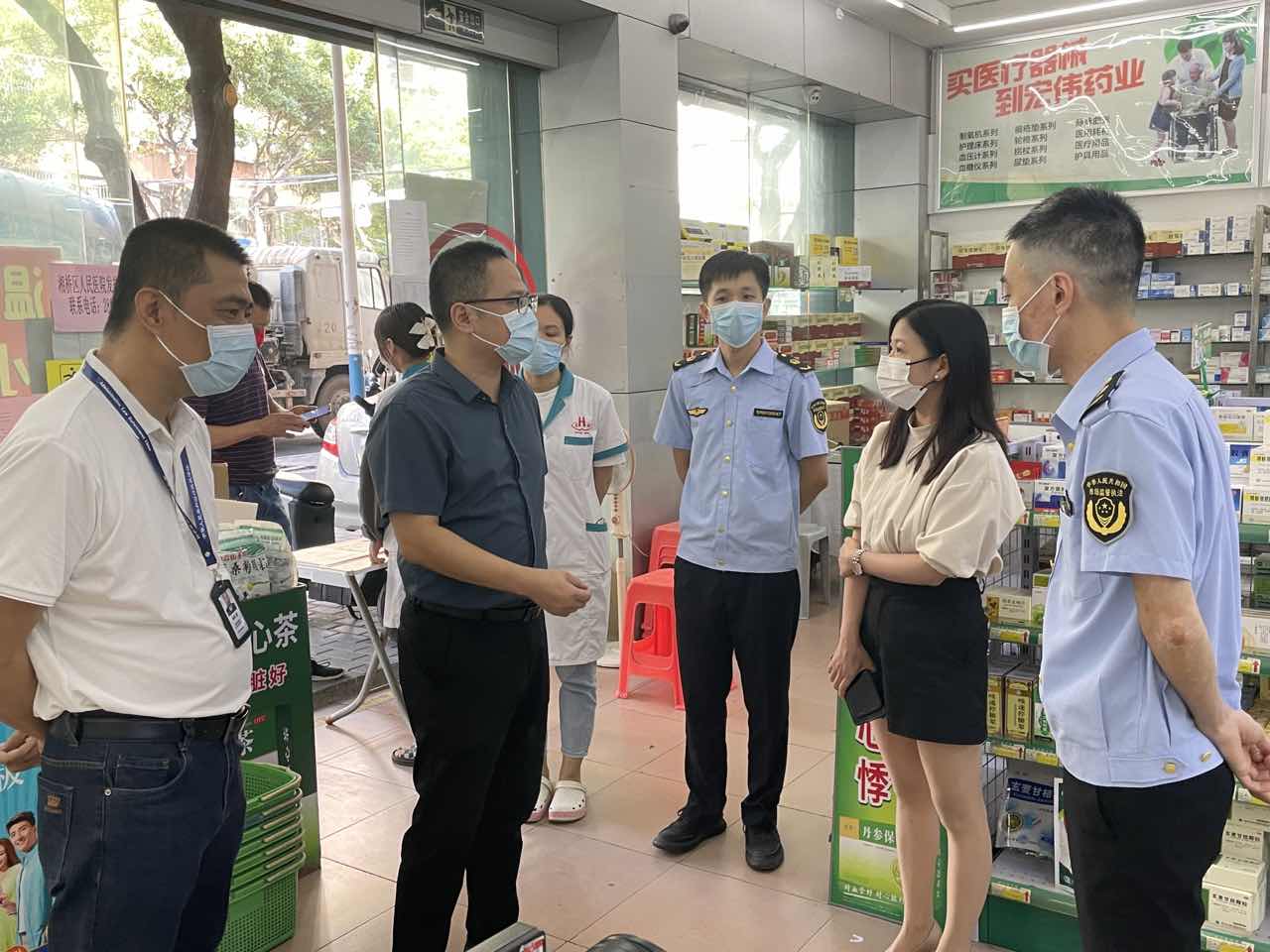 图一：检查零售药店.jpg