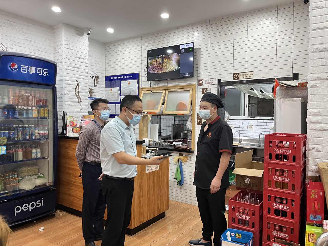 图三：开展疫情防控检查.jpg