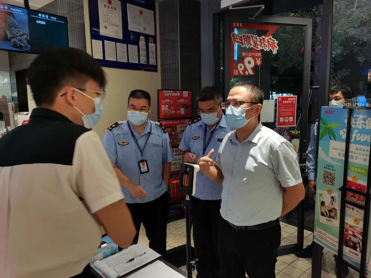 图四：开展疫情防控检查.jpg
