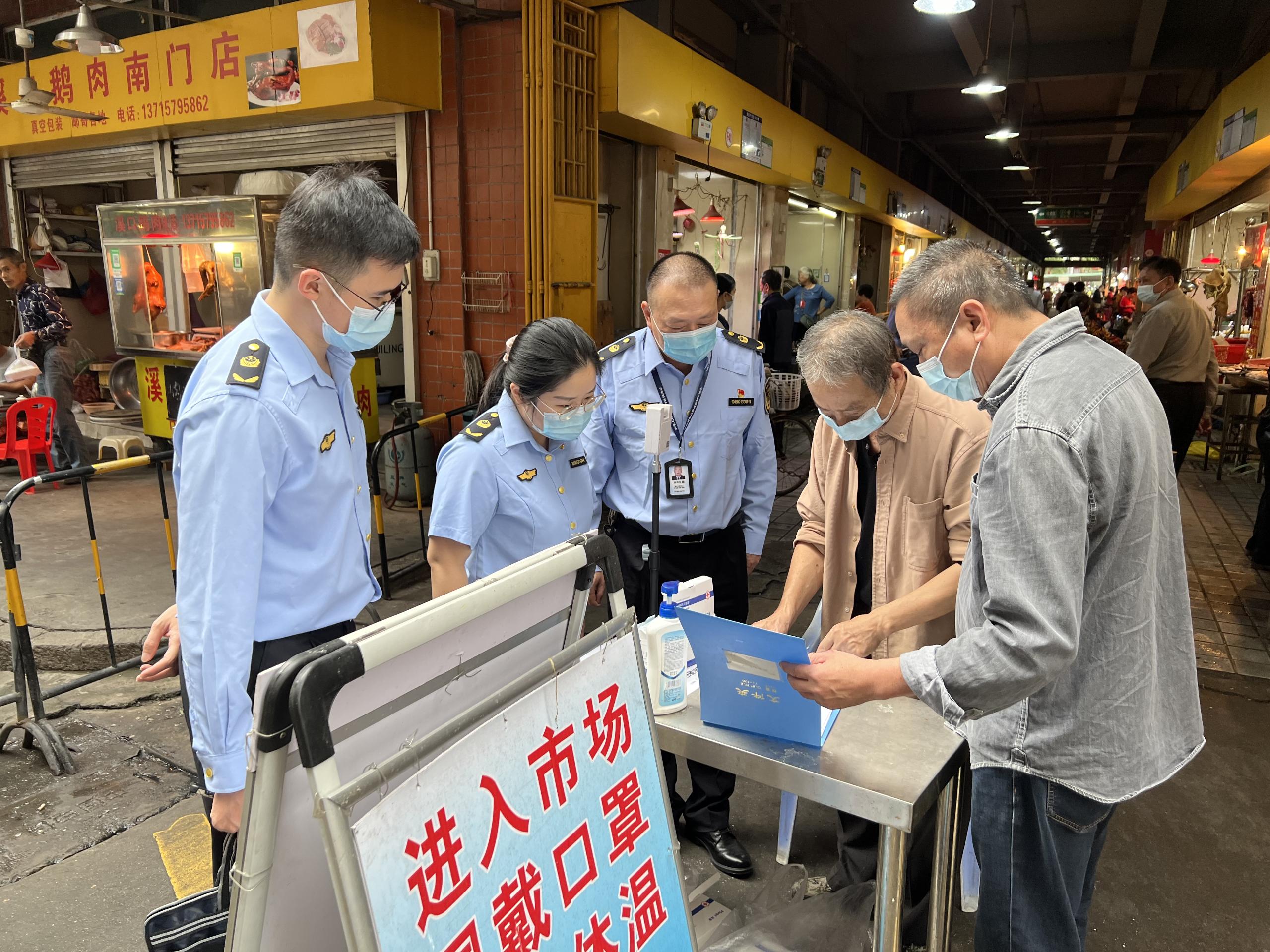 图五：开展疫情防控检查.jpg