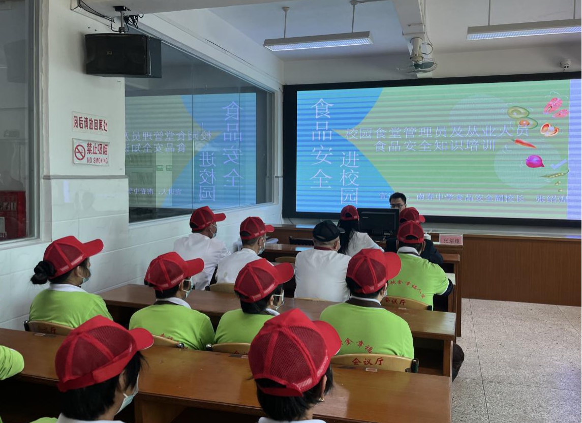 图四：学校食堂从业人员食品安全知识培训.jpg