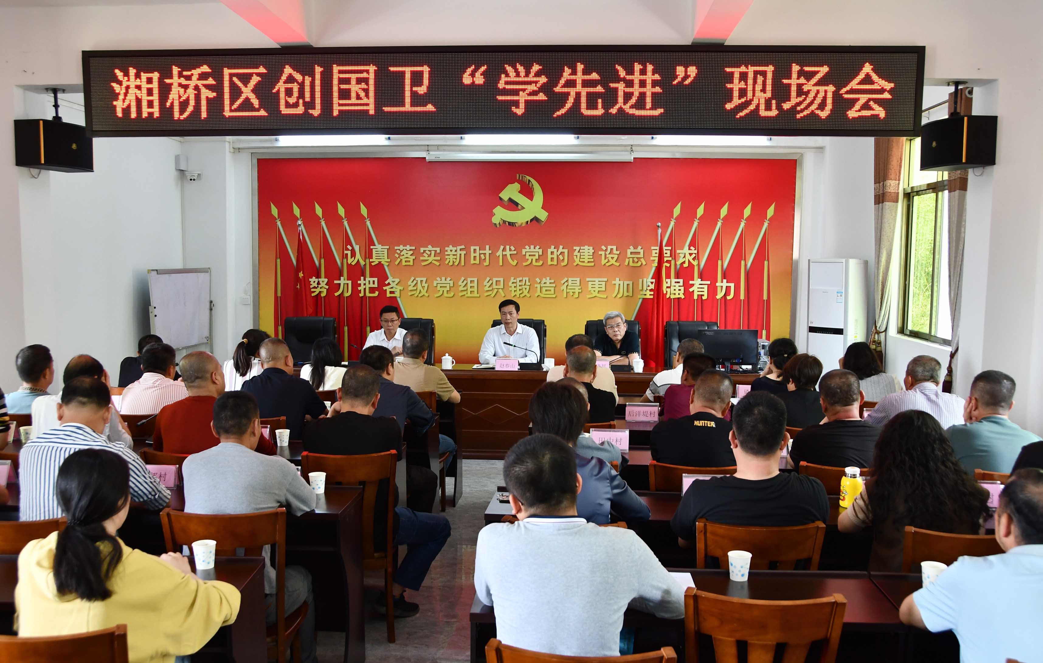 会议.jpg