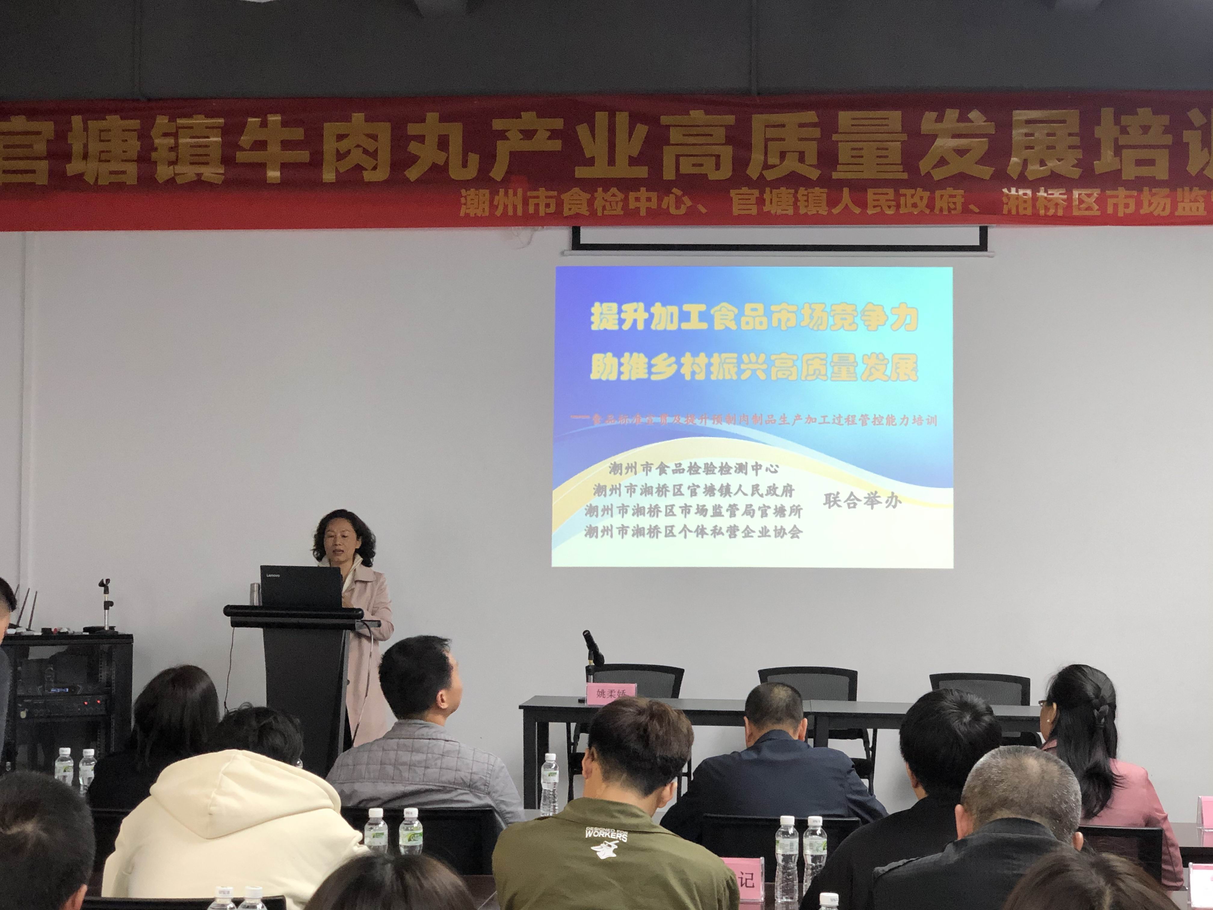 图片3 姚柔娇副主任生动讲课.jpg