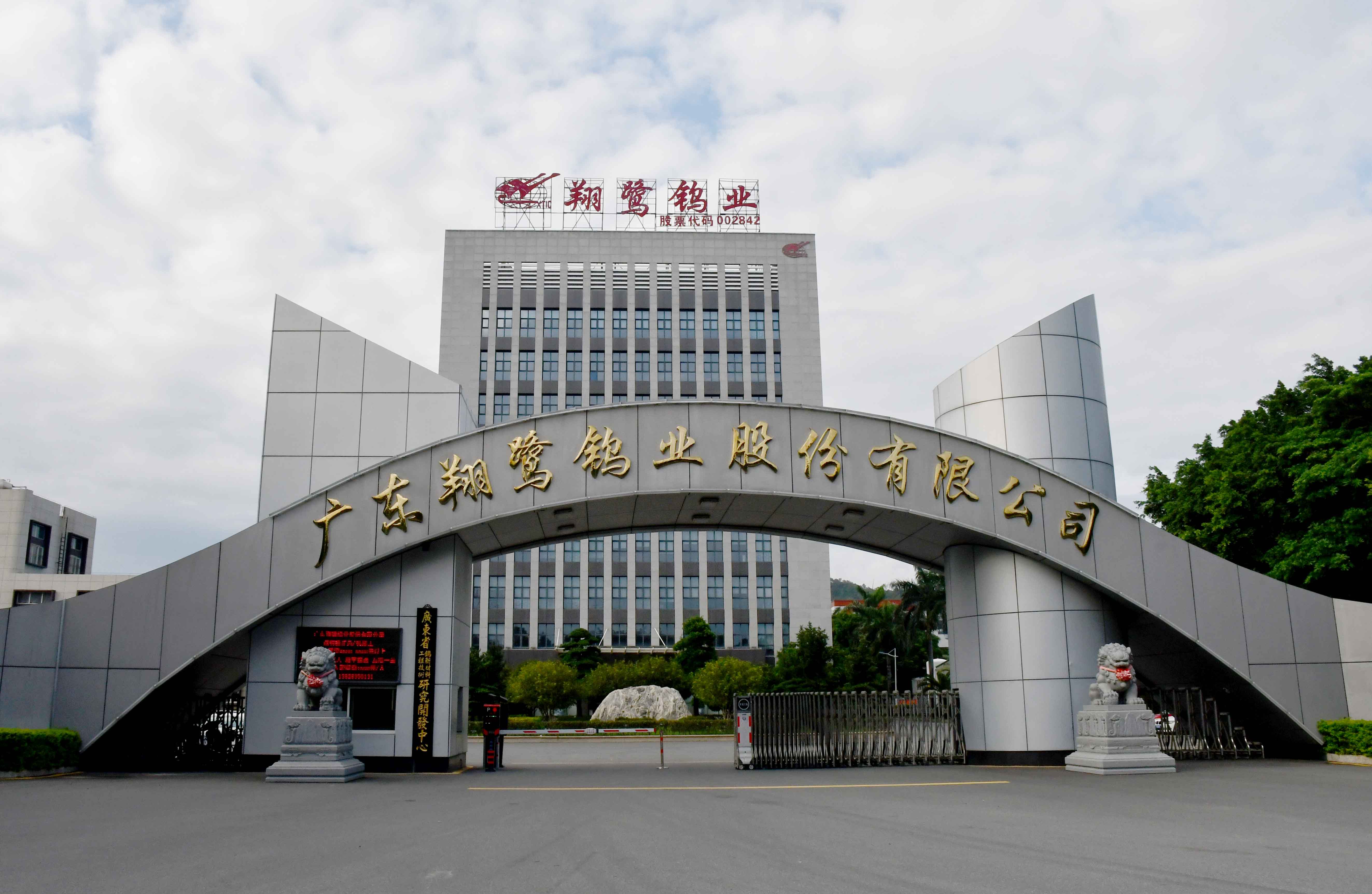 翔鹭1.jpg